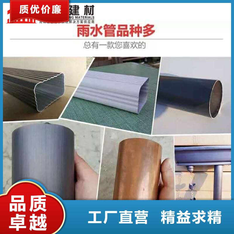 彩铝雨水管-视频-彩铝雨水管-可成建材科技(四川省分公司)服务区域广元|德阳|南充|内江|攀枝花