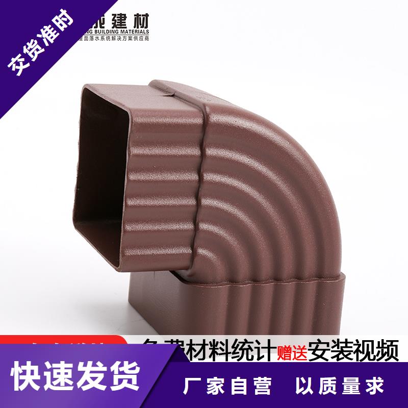 彩铝雨水管-视频-牡丹江市彩铝雨水管-同城可服务区域穆棱|东宁|大庆|哈尔滨|鹤岗|佳木斯|绥化|齐齐哈尔