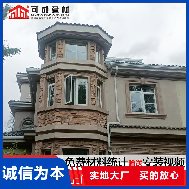 彩铝雨水管-视频-彩铝雨水管(可成)覆盖地域云南省楚雄市禄丰|姚安|大理|文山|迪庆|红河|昭通