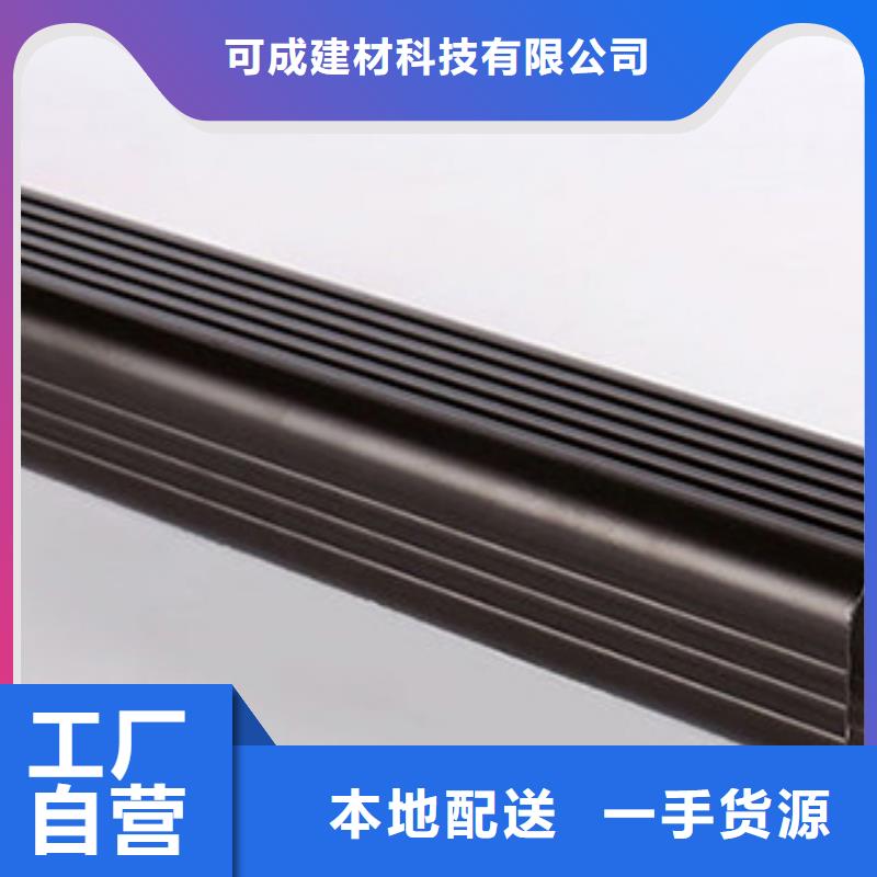 彩铝雨水管-视频-和龙|珲春|辽源|长春|四平|通化|吉林可成彩铝雨水管_ 可成建材科技(延边市分公司)