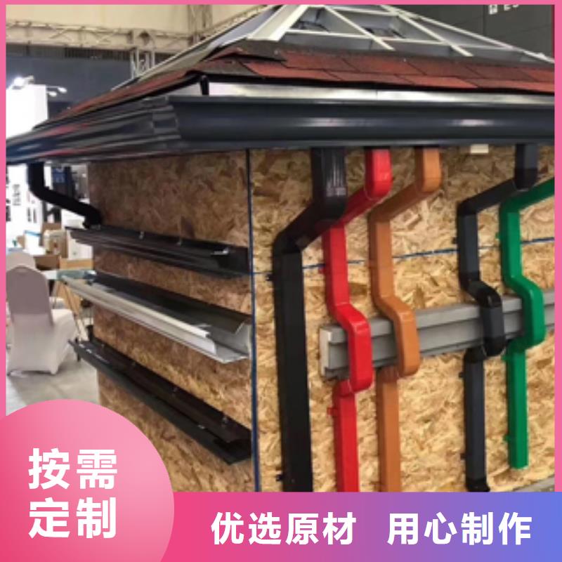 彩铝雨水管-视频-贵州省黔东南市|麻江|镇远|贵阳|黔西南|黔南|安顺|遵义|铜仁彩铝雨水管-可成