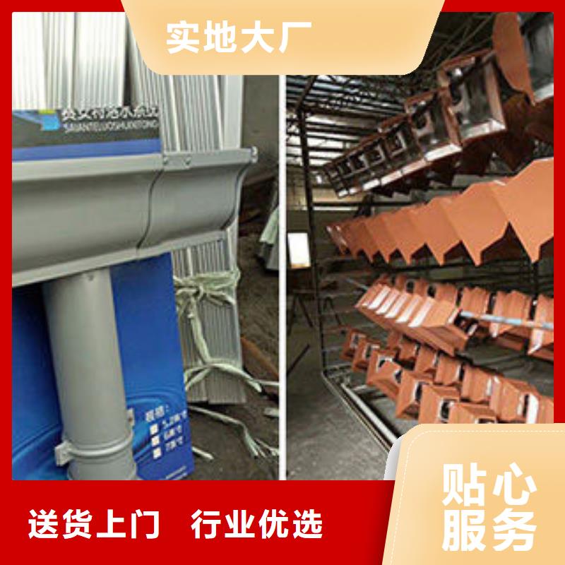 彩铝雨水管-视频-彩铝雨水管-可成建材科技(四川省分公司)服务区域广元|德阳|南充|内江|攀枝花