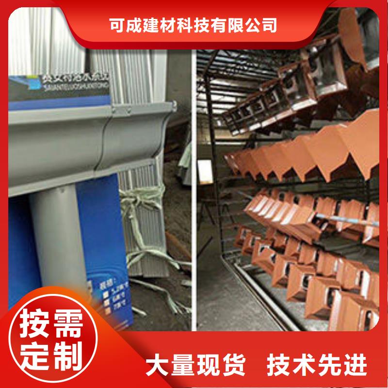 【供应商雨水管-彩铝雨水管自产自销】-市场覆盖|溧阳|钟楼|南京|盐城|扬州|南通|淮安-