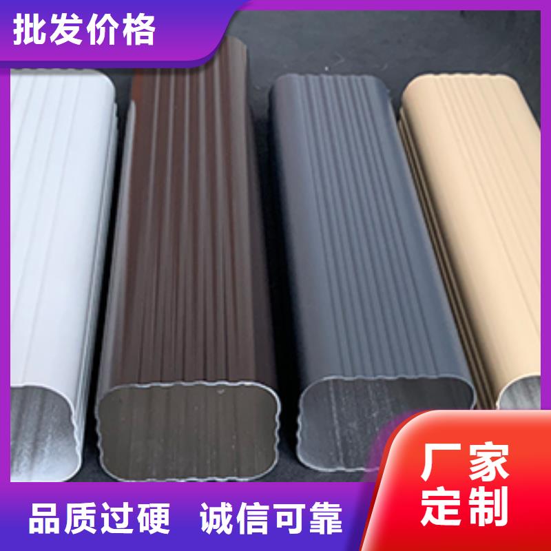 【供应商雨水管-彩铝雨水管自产自销】-市场覆盖|溧阳|钟楼|南京|盐城|扬州|南通|淮安-