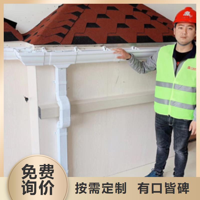 雨水管_别墅天沟雨水槽采购无忧
