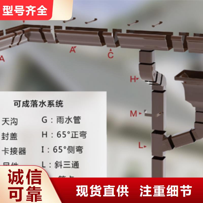 雨水管_别墅天沟雨水槽采购无忧