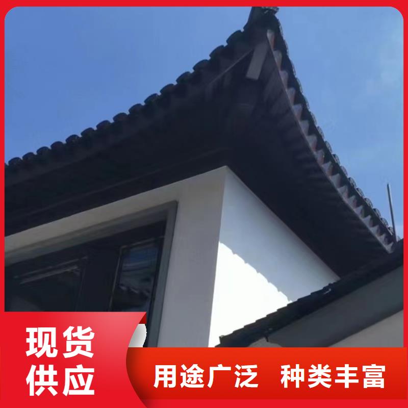 中式铝代木古建铝合金天沟真材实料加工定制