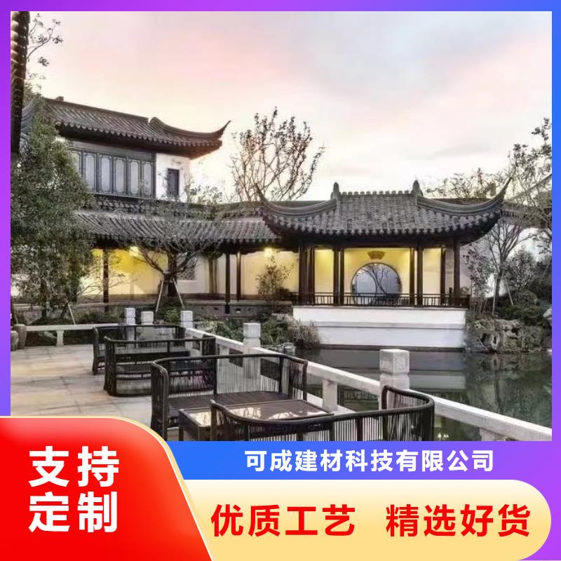 中式铝代木古建檐沟批发商