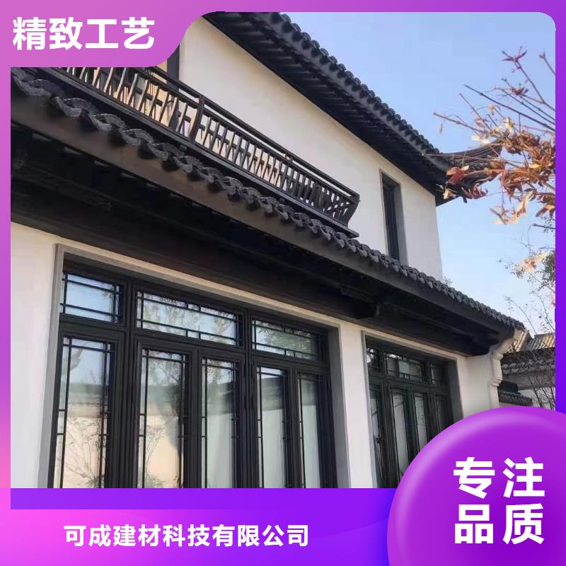 彩铝雨水管-视频-彩铝雨水管|河南省驻马店市|上蔡|确山|信阳|新乡|三门峡|鹤壁