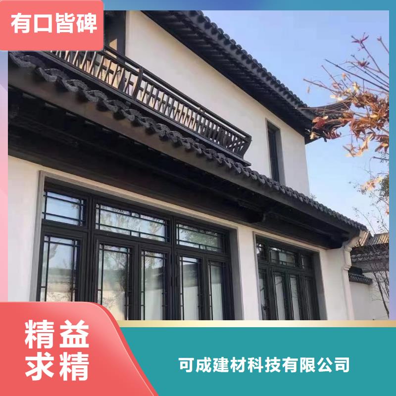 彩铝雨水管-视频-铁岭市彩铝雨水管-(附近)可服务区域银州|西丰|鞍山|葫芦岛|营口|丹东|大连|辽阳|抚顺