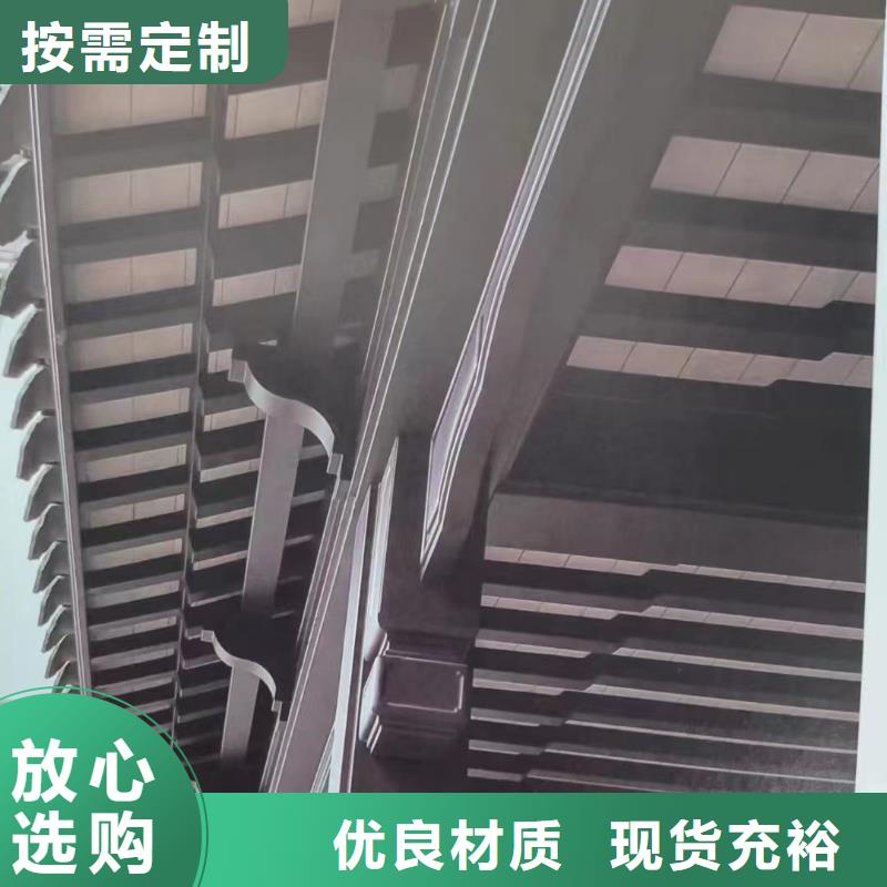 中式铝代木古建铝合金天沟真材实料加工定制