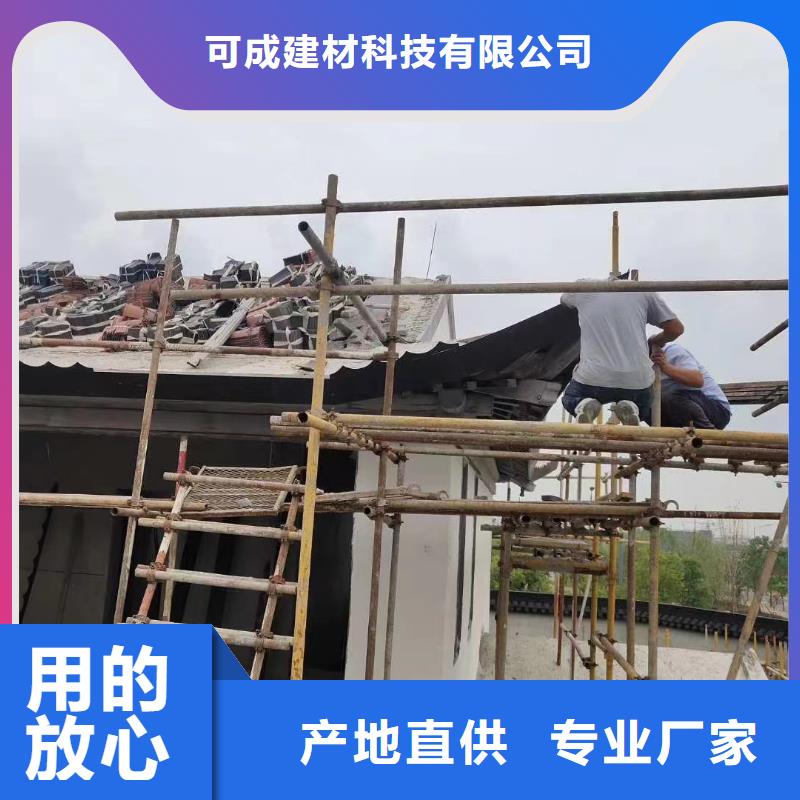 澄迈县古建铝构建优惠报价