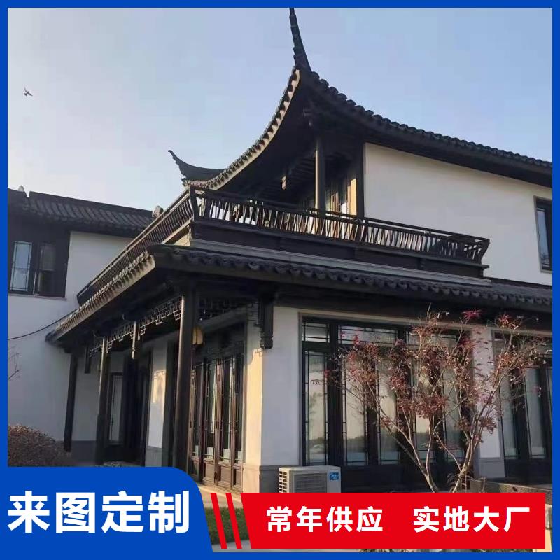 中式铝代木古建铝合金天沟真材实料加工定制