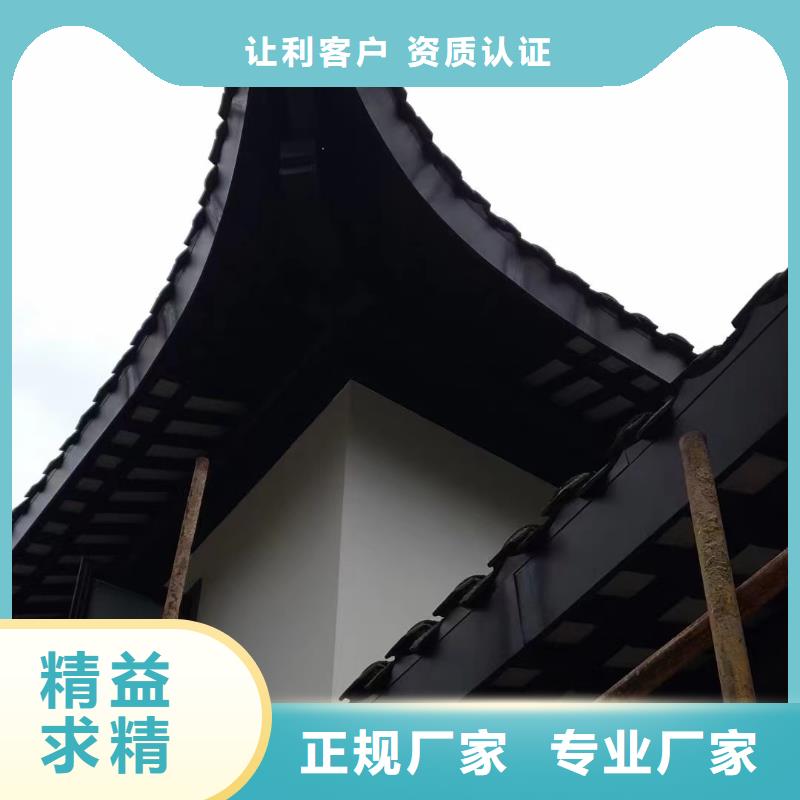 中式铝代木古建彩铝雨水管货源报价
