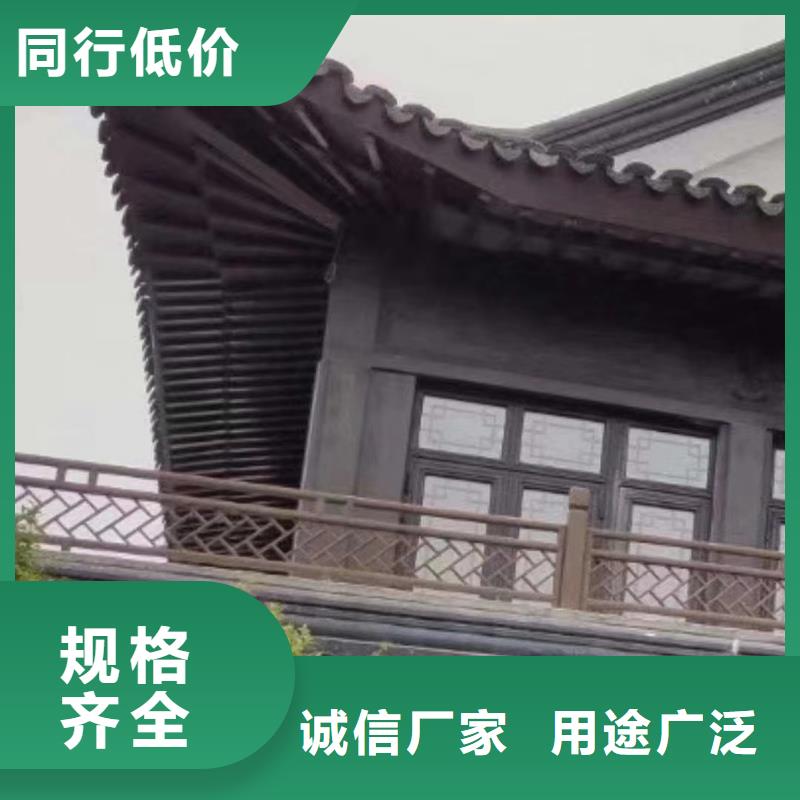 中式铝代木古建雨水槽品质可靠