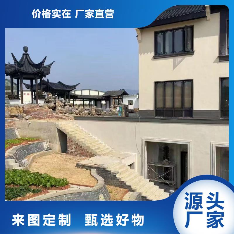 中式铝代木古建别墅成品天沟价格公道合理