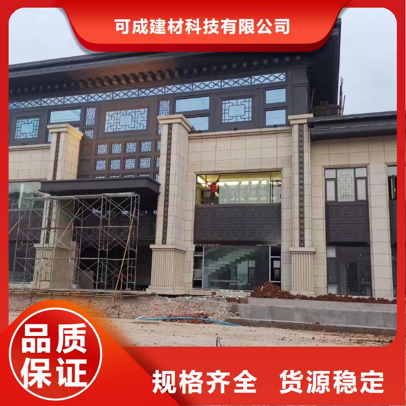 中式铝代木古建别墅天沟雨水槽厂家直接面向客户