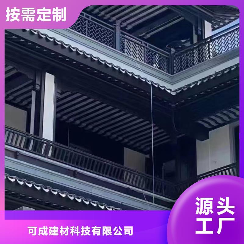 中式铝代木古建檐沟批发商