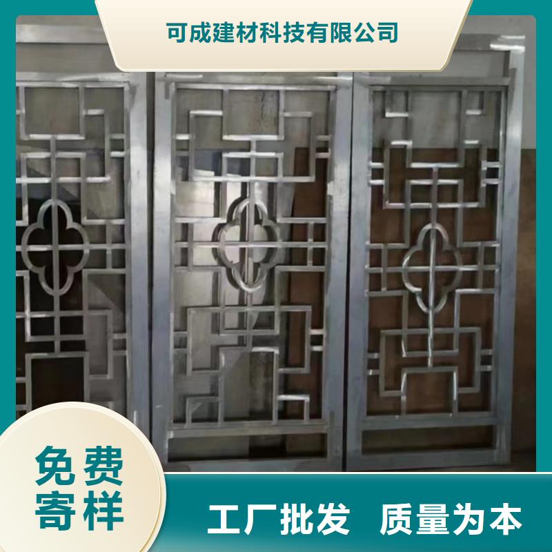 五指山市仿古铝合金栏杆实体厂家