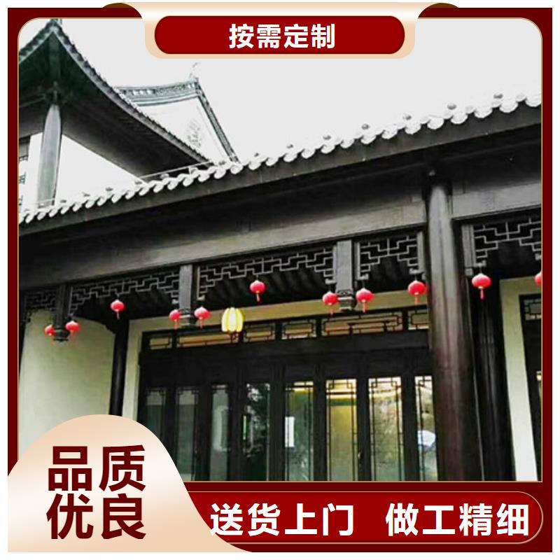 琼海市铝代木古建厂家供应