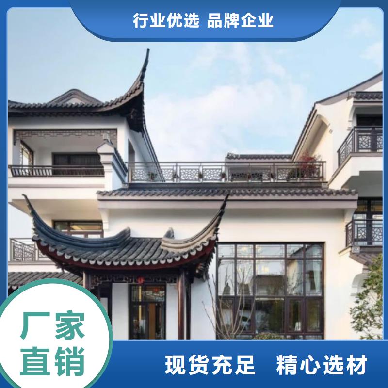 中式铝代木古建檐沟厂家直销直供