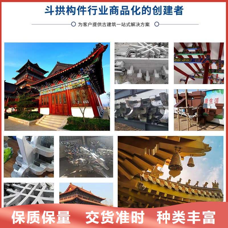 中式铝代木古建彩铝雨水管选择大厂家省事省心