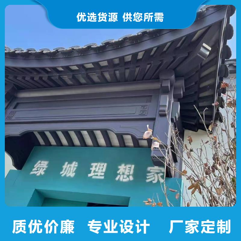 中式铝代木古建彩铝雨水管货源报价