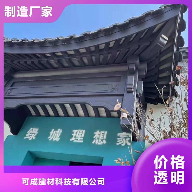 铝替木仿古苏派建筑订制