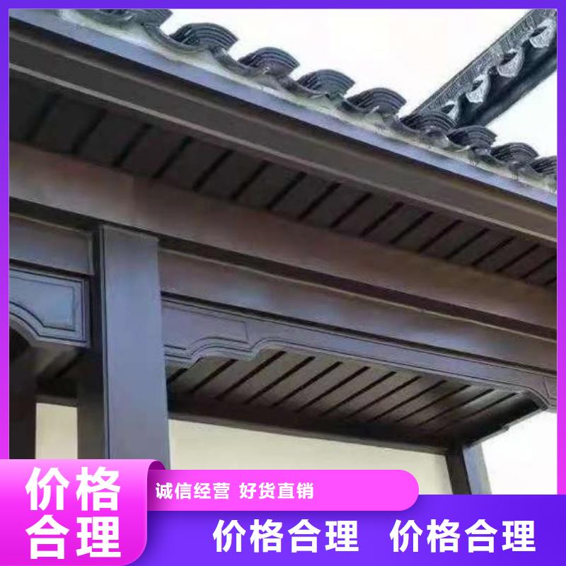 中式飞来椅生产