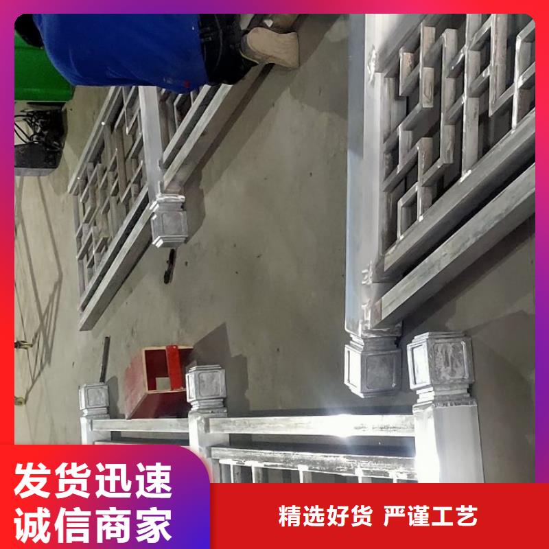 中式铝代木古建彩铝成品天沟可零售可批发