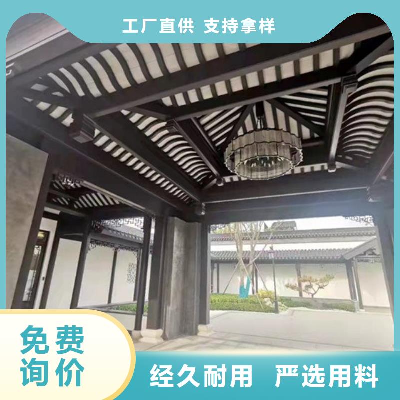 中式铝代木古建别墅天沟雨水槽厂家直接面向客户