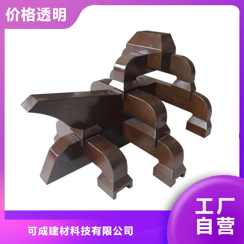 彩铝雨水管-视频-彩铝雨水管(可成)覆盖地域云南省丽江市华坪|古城|昆明|昭通|红河|迪庆|西双版纳