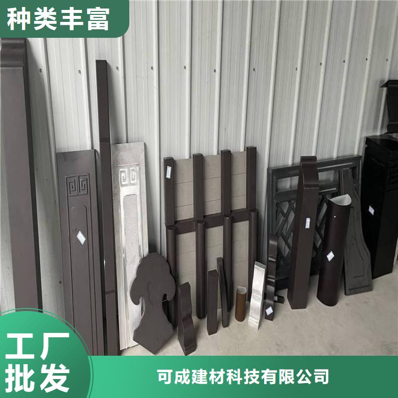 彩铝雨水管-视频-河北省承德市可成彩铝雨水管可服务区域兴隆|滦平|唐山|沧州|廊坊|衡水|石家庄等