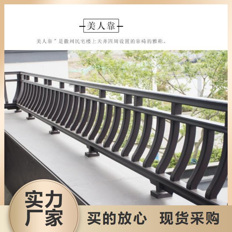 文昌市苏式铝代木实力老厂