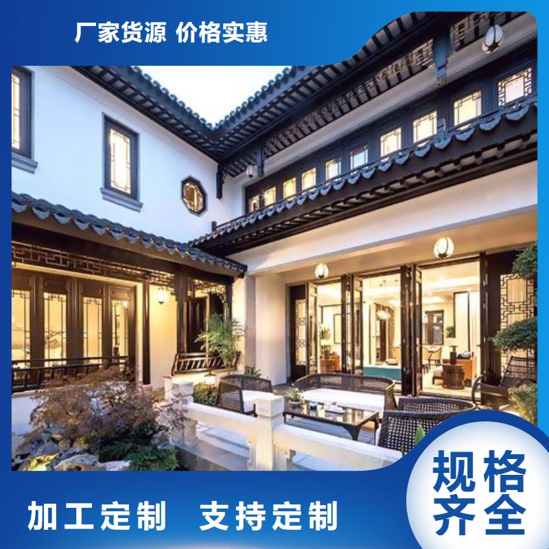 【中式铝代木古建别墅成品天沟支持定制贴心售后】