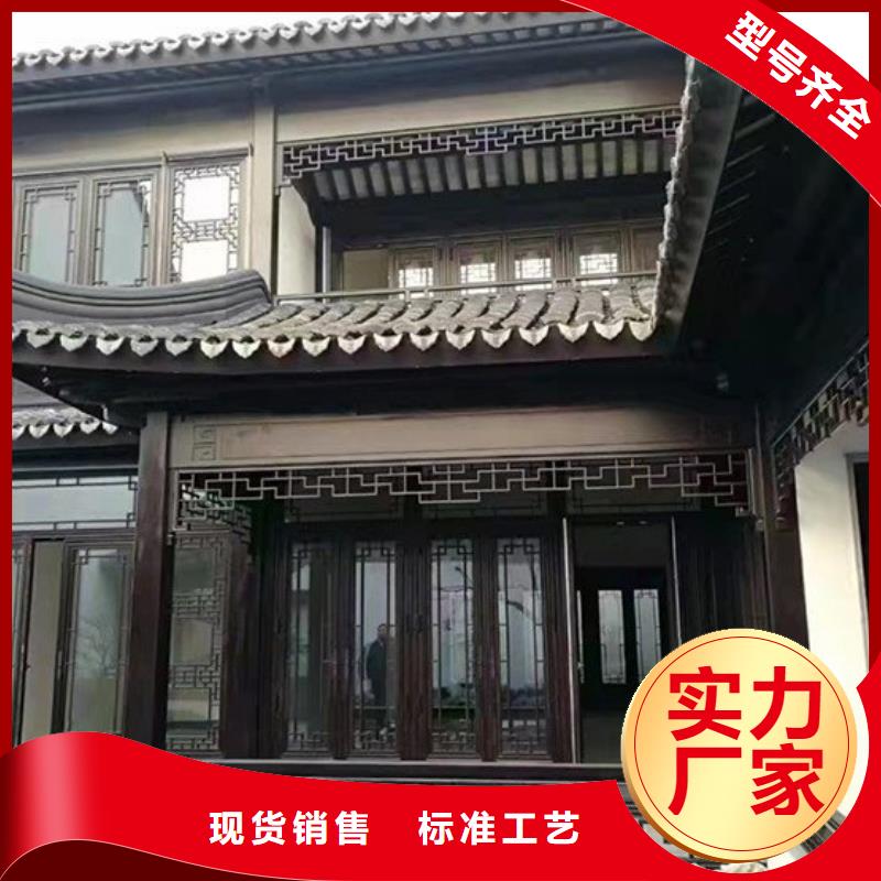 古建铝合金封檐板现货直供