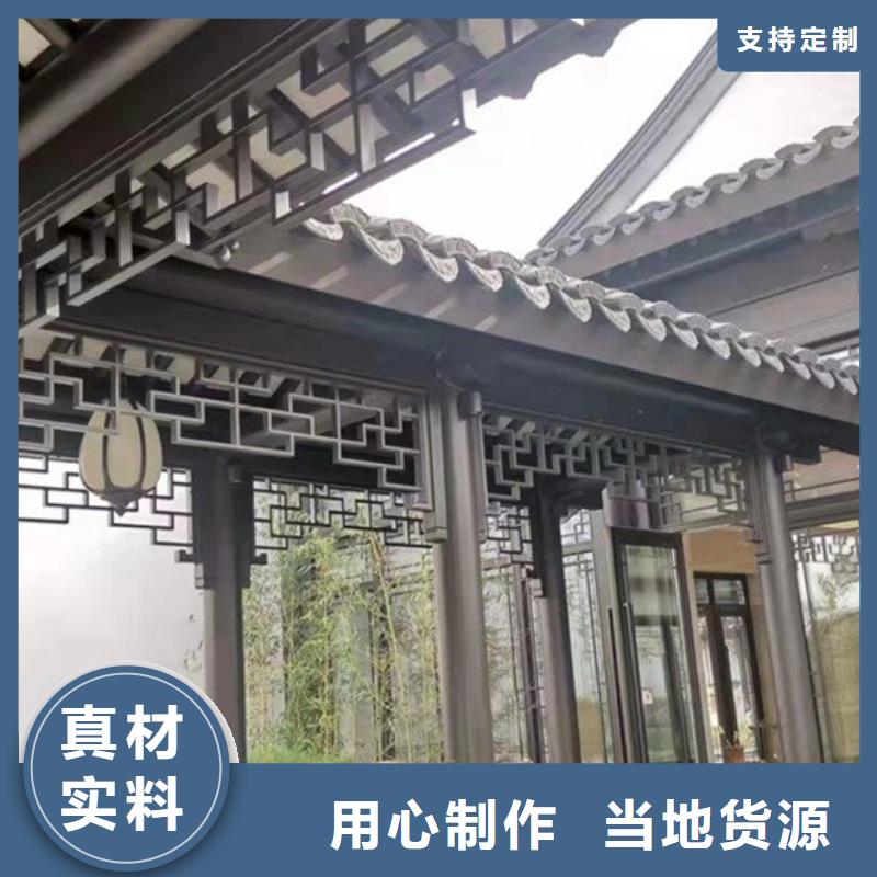 中式铝代木古建铝合金天沟真材实料加工定制
