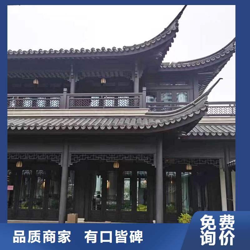 中式铝代木古建檐沟厂家直销直供