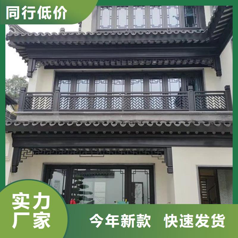 文昌市苏式铝代木实力老厂