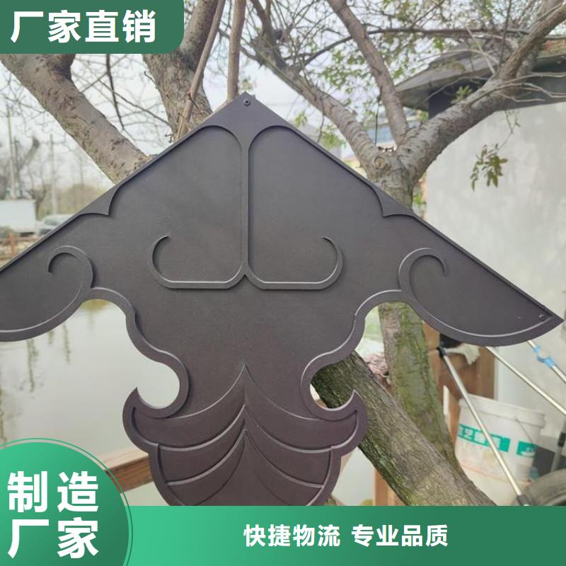 古建铝合金封檐板现货直供
