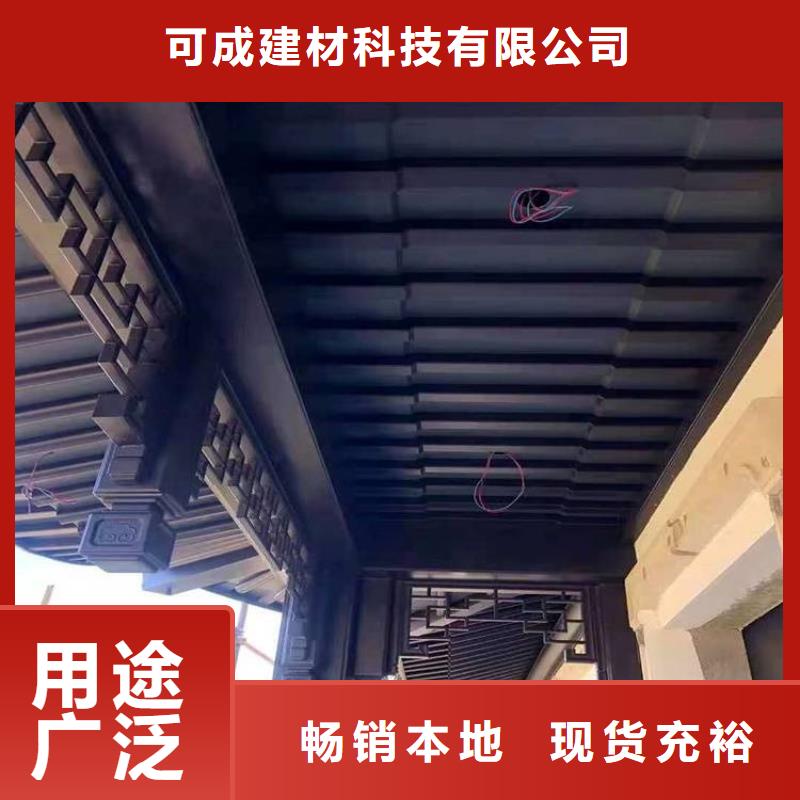彩铝雨水管-视频-彩铝雨水管-福建省厦门市海沧|思明|三明|福州|莆田|宁德|龙岩同城制造商