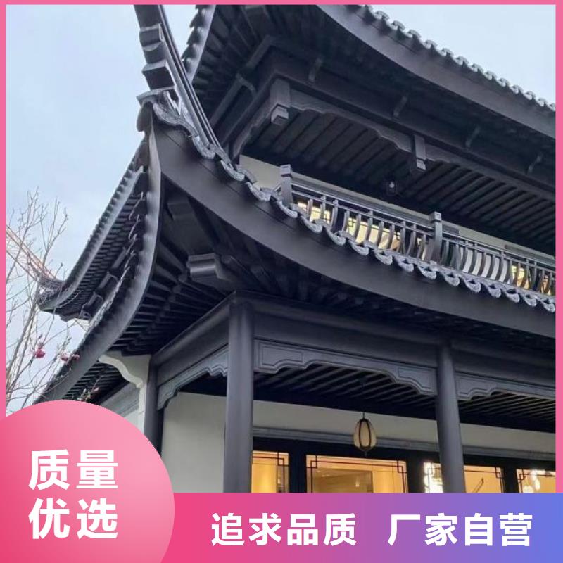 中式铝代木古建檐沟厂家直销直供