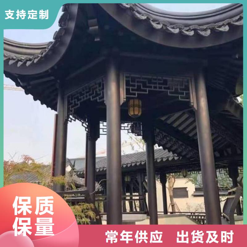 中式铝代木古建雨水槽品质可靠
