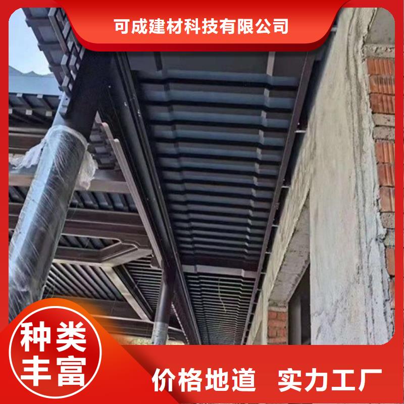 彩铝雨水管-视频-彩铝雨水管-四川省广安市邻水|华蓥|内江|自贡|广元|宜宾|阿坝【同城】经销商