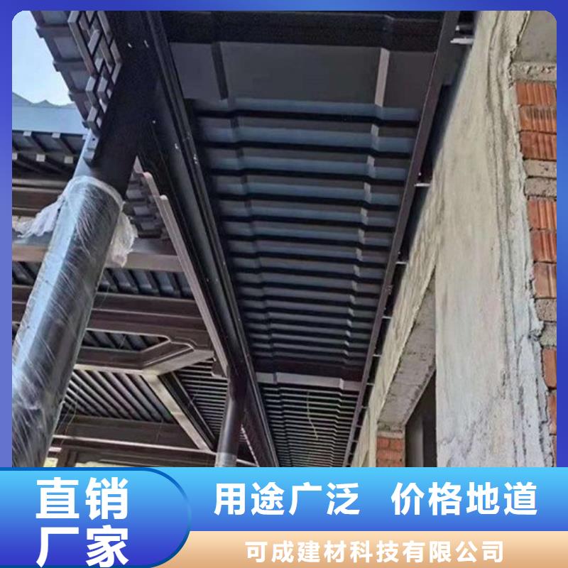 五指山市铝替木构建值得信赖