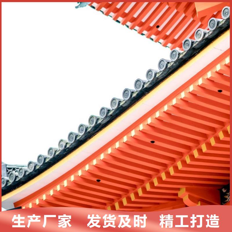 中式铝代木古建PVC雨水管专注品质