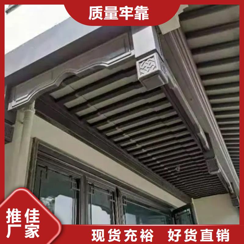 中式铝代木古建_铝合金雨水管用的放心