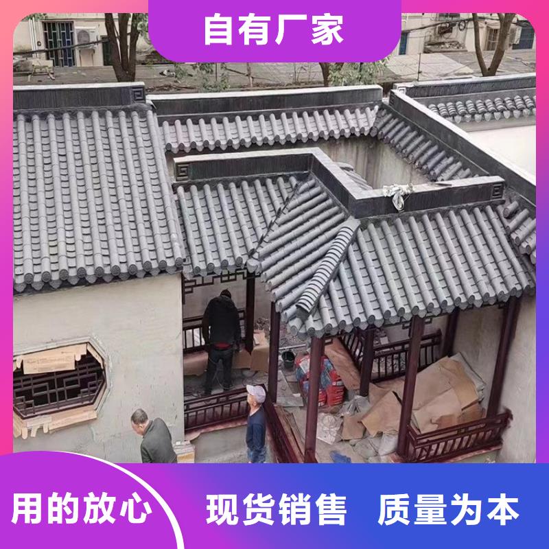 中式铝代木古建_铝合金雨水管用的放心