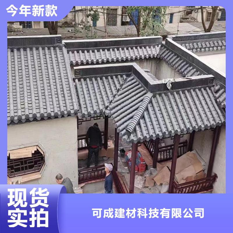 中式铝代木古建别墅天沟雨水槽厂家直接面向客户