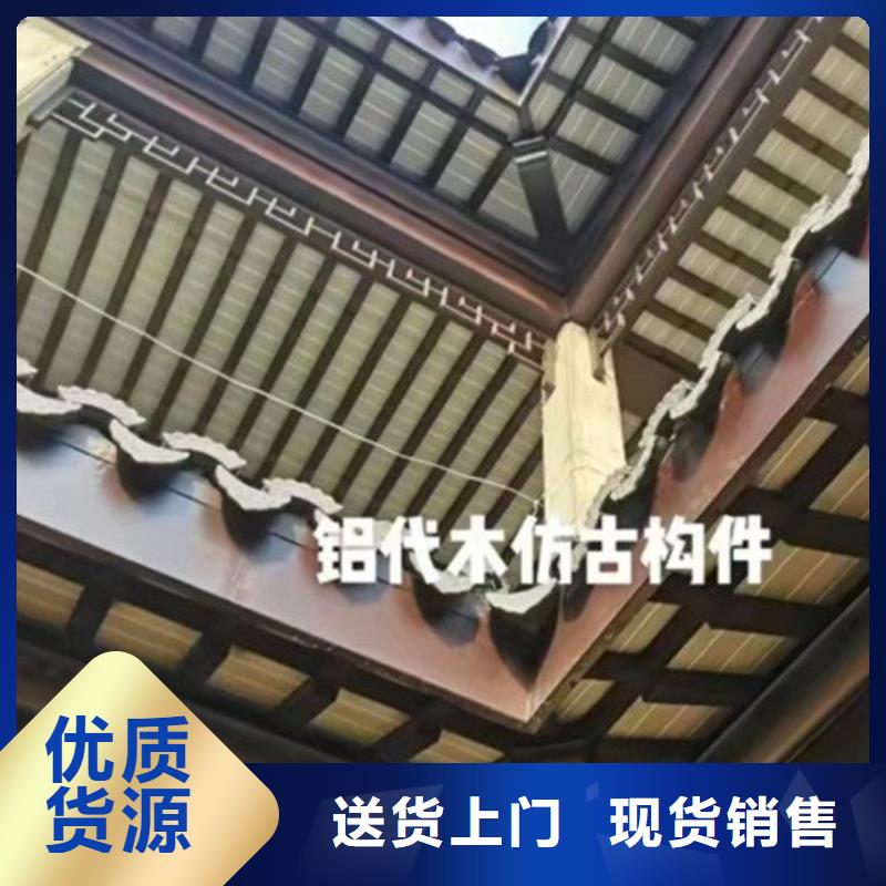五指山市铝替木构建值得信赖